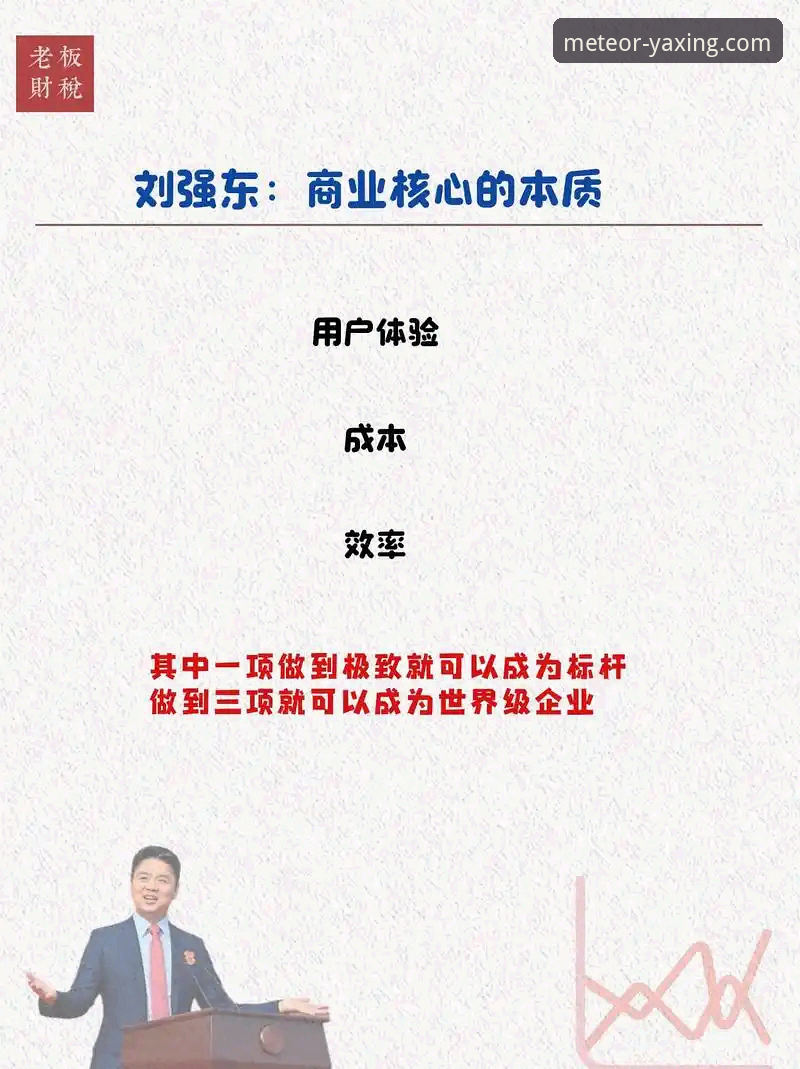 亚星平台提现官方下载 亚星体育平台官方下载与提现流程深度评测:安全、效率与用户体验全解析