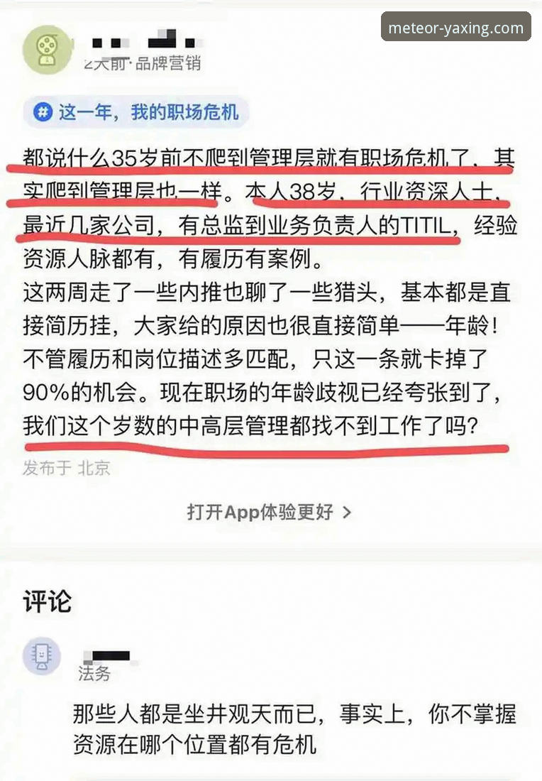 资深用户亲测：亚星平台下载失败？5大实战经验与修复方案全解析